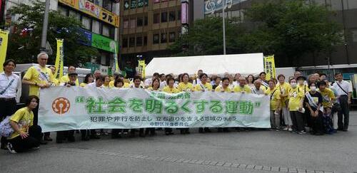 令和6年度社会を明るくする運動街頭啓発活動