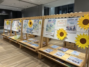 社会を明るくする運動パネル展示
