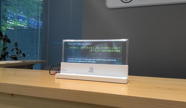 透明