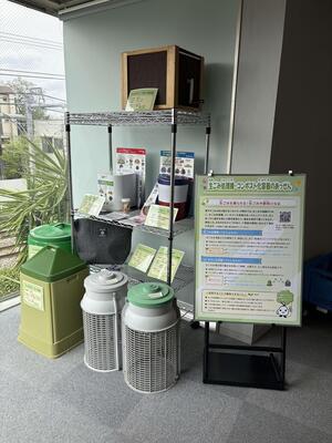 あっせん品の展示写真