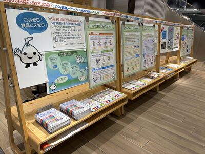パネル展の様子