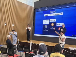 ごみクイズ大会の様子