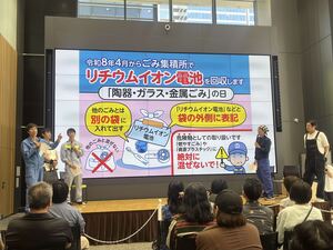トークセッションの様子