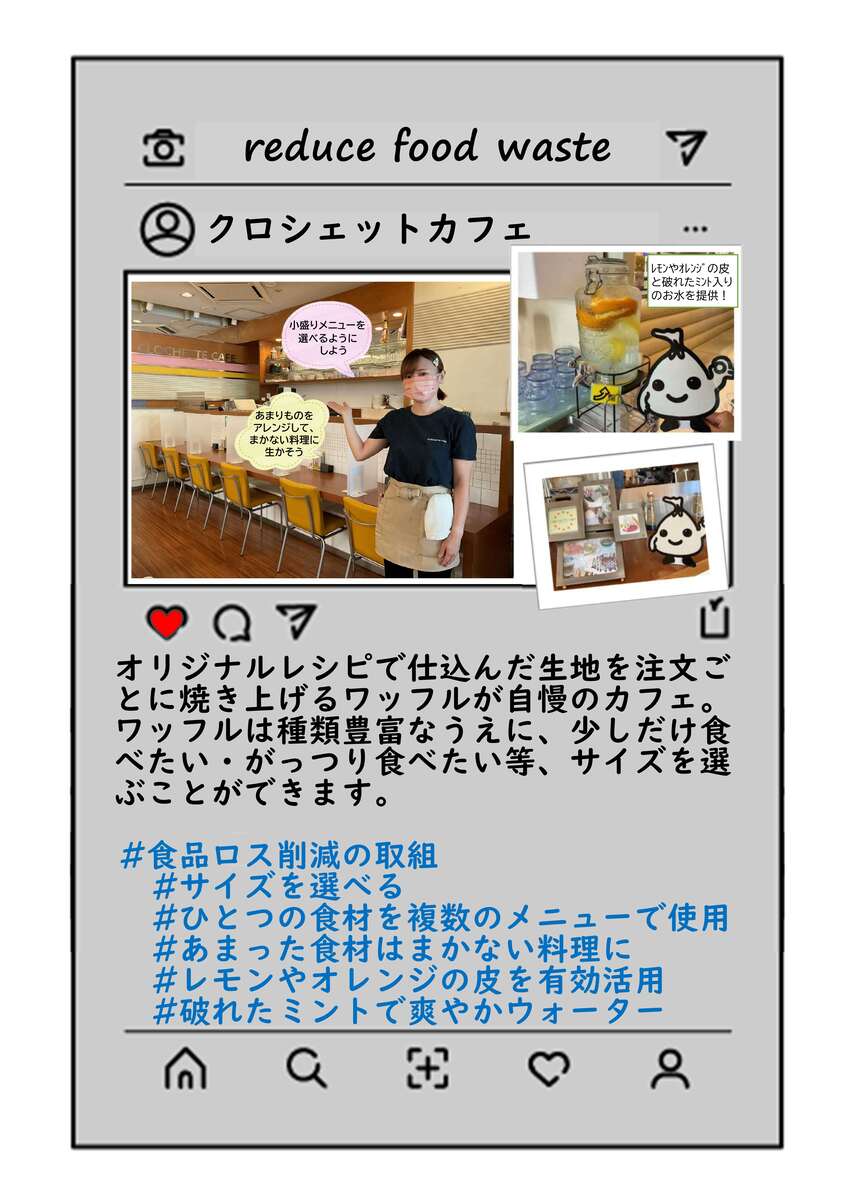 カラフル