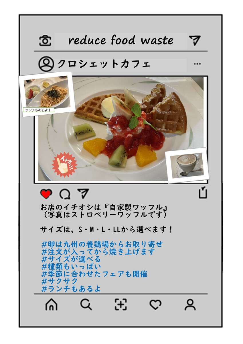 カラフル2