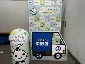 フォトスポット