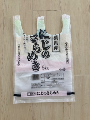 デコ活部門エントリー作品6