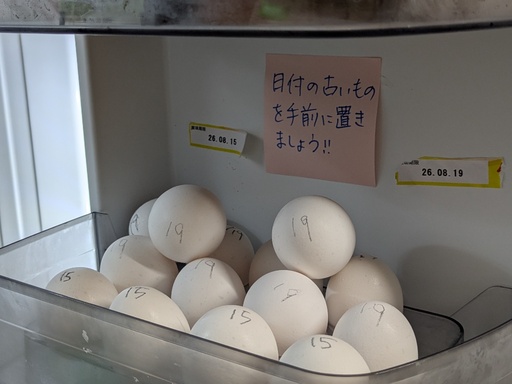 デコ活部門エントリー作品8