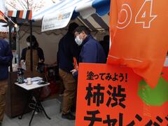 そとにわ出展ブースの様子