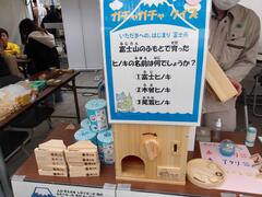 そとにわ出展ブース
