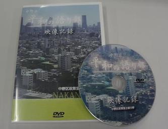 DVD写真