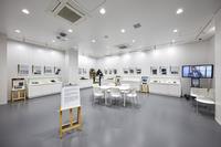 平和資料展示室