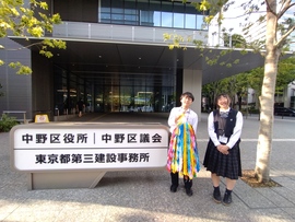 稔が丘高校