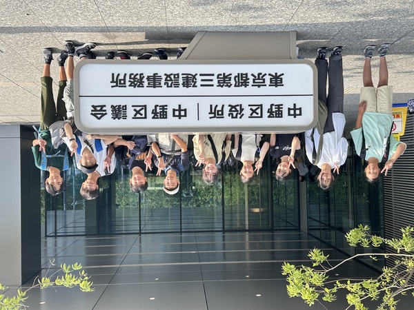 集合