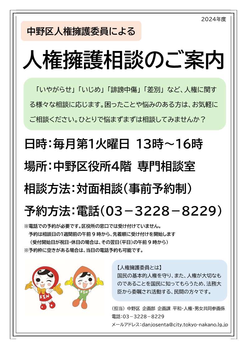 ちらし