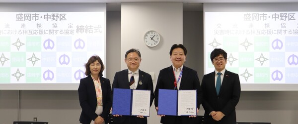 盛岡市・中野区交流連携協定及び災害時における相互応援に関する協定締結式の写真