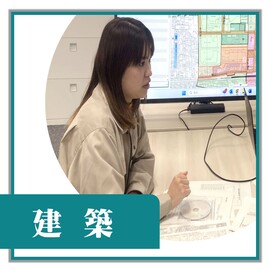 建築職職員の写真