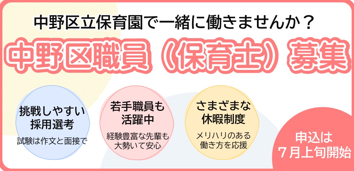 chirashi