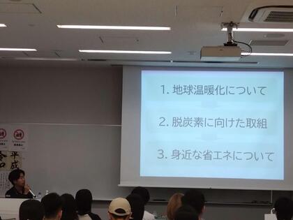 事務職の職員が区民に向けた講演会を行っている写真