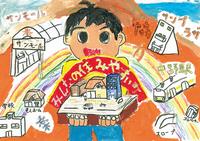 小学生絵画作品1
