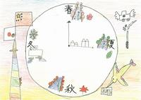 小学生絵画作品20