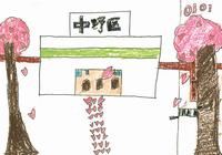 小学生絵画作品22