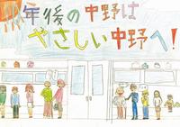 小学生絵画作品52