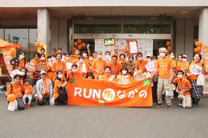 RUN伴2023
