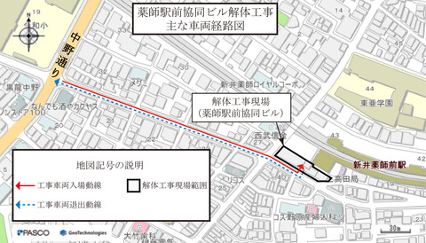 車両経路図