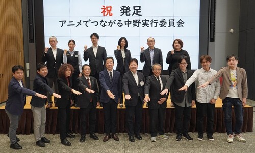 アニメでつながる中野実行委員会の集合写真