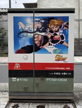 「ふたりはプリキュア」の壁画