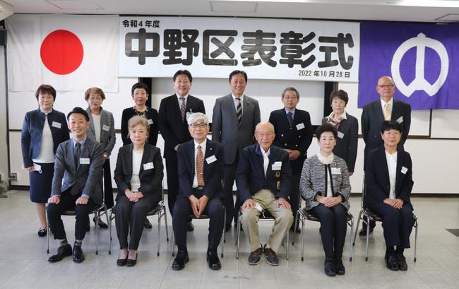 令和4年中野区表彰式写真