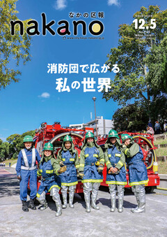 表紙