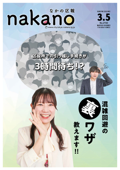 表紙