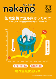 表紙