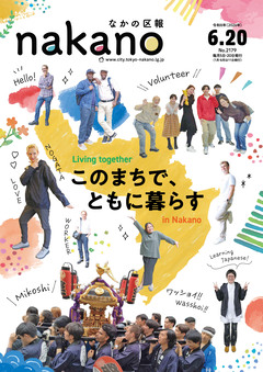 表紙
