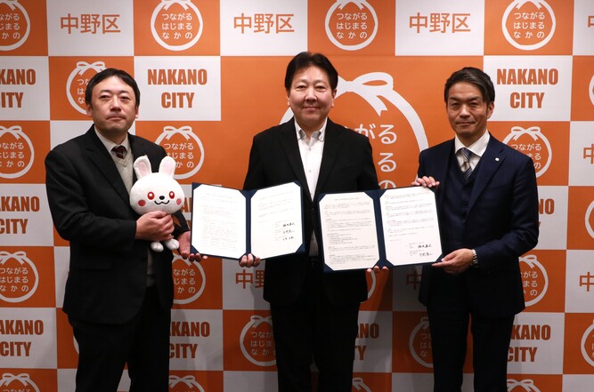 相続登記、空き家対策、財産管理制度等に関する協定