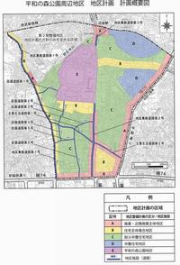 平和の森公園周辺地区道路整備計画図