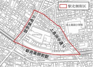 新井薬師前駅北側街区まちづくり検討会範囲図