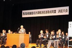 会長挨拶