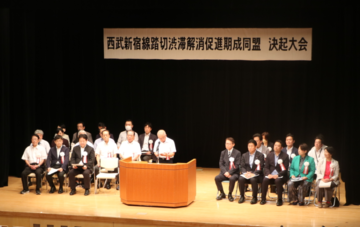 令和8年　大野会長挨拶　