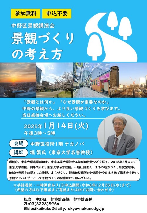 チラシ