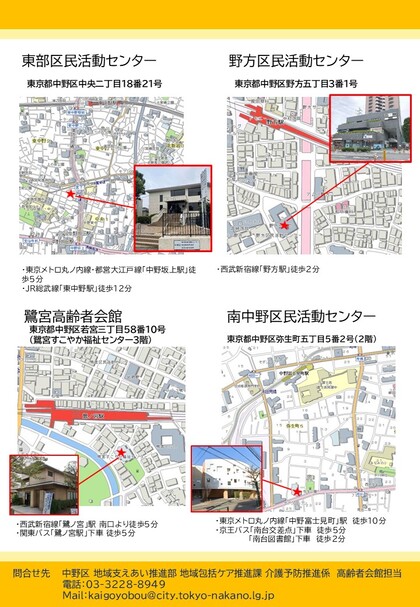 会場地図